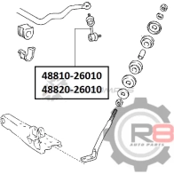 Тяга переднего стабилизатора (левая) R8 R848810-26010 1441276632 6IX0Z Y - Изображение 2