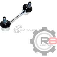 Тяга заднего стабилизатора (правая)