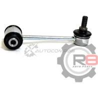 Тяга заднего стабилизатора