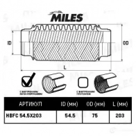 Гофра глушителя MILES D9 VLD0 1420602473 HBFC54.5X203 - Изображение 2
