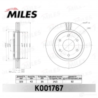 Тормозной диск MILES 1436968401 K001767 M75RX C