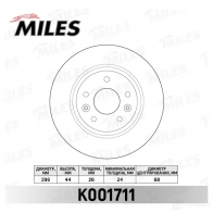 Тормозной диск MILES 1420699923 K001711 ELMBF P