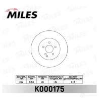 Тормозной диск MILES 80UTM 8 K000175 1420601979 - Изображение 2