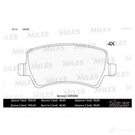 Тормозные колодки дисковые, комплект MILES E510263 1 7ZKJJ8 1436968124 - Изображение 2