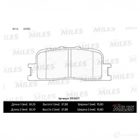 Тормозные колодки дисковые, комплект MILES E510217 1436968105 O OO7W3K - Изображение 2