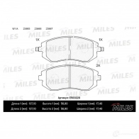 Тормозные колодки дисковые, комплект MILES PJ4 KQE 1436967884 E500220 - Изображение 2