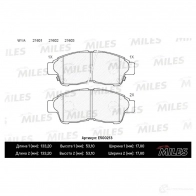Тормозные колодки дисковые, комплект MILES E500213 1436967878 6Z8 K5F - Изображение 2