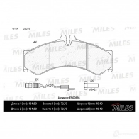 Тормозные колодки дисковые, комплект MILES 1436967831 E500126 M WZE7 - Изображение 2