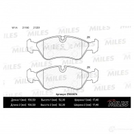 Тормозные колодки дисковые, комплект MILES PDY6X D E500074 1436967808 - Изображение 2