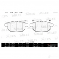 Тормозные колодки дисковые, комплект MILES 92H 9HJ 1420605087 E410136 - Изображение 2