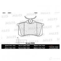 Тормозные колодки дисковые, комплект MILES E110010 8 2MK6JE 1420578034