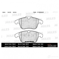 Тормозные колодки дисковые, комплект MILES 1420603313 E RKNURP E100323