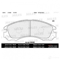 Тормозные колодки дисковые, комплект MILES 1420603221 E100063 186KWM S