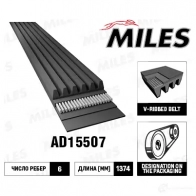 Приводной ремень поликлиновой MILES P2NH 4 Mini Cooper (R50, R53) 1 Хэтчбек 1.6 Cooper S 170 л.с. 2004 – 2006 AD15507