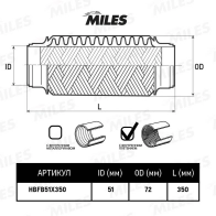 Гофра глушителя MILES BVG UUDJ 1440154419 HBFB51X350 - Изображение 2