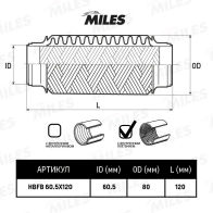 Гофра глушителя MILES HBFB60.5X120 1440154423 TQD J2W - Изображение 2