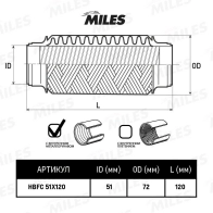 Гофра глушителя MILES HBFC51X120 47VWO G 1440154430 - Изображение 2