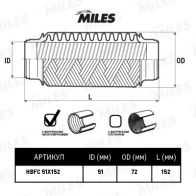 Гофра глушителя MILES 92PW M HBFC51X152 1420602477 - Изображение 2