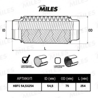 Гофра глушителя MILES HBFC54.5X254 1420602449 GQ3NJ ZS - Изображение 2