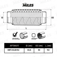 Гофра глушителя MILES 3NC EDVM 1440154436 HBFC63.5X152 - Изображение 2