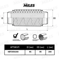 Гофра глушителя MILES 1440154315 HBFC65X200 BHY CD - Изображение 2
