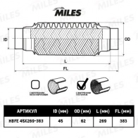 Гофра глушителя MILES HBFE45X269-383 1420605144 GMA7X Q - Изображение 2