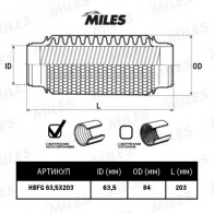 Гофра глушителя MILES 1420602456 RC8J LE9 HBFG63.5X203 - Изображение 2
