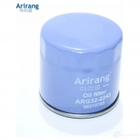 Фильтр масляный ARIRANG 1440259544 EWSN4C O ARG32-2243 - Изображение 3