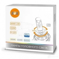 Лампа светодиодная H8 50 Вт 12 В 8000K SVS 1439691838 0240475000 TOE TSD - Изображение 3
