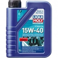 Моторное масло Marine 4 T 15W-40 LIQUI MOLY ACEA A3 25015 ACEA B4 1194063110 - Изображение 2
