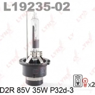 Галогенная лампа фары LYNXAUTO D2 R 3648048 2SF5JL L1923502 - Изображение 2