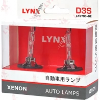 Галогенная лампа фары LYNXAUTO 66JV9EZ L19735-02 3648066 D 3S