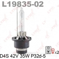 Галогенная лампа фары LYNXAUTO CKJJ25E D 4S L1983502 3648072 - Изображение 2