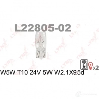 Лампа накаливания LYNXAUTO H NDUUV L2280502 4905601063903 3648106 - Изображение 2