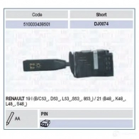 Подрулевой переключатель