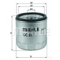 Масляный фильтр