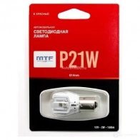 Лампа светодиодная P21W 12 В MTF MP21WR R 7UGT 1439693056
