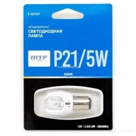 Лампа светодиодная P21/5W 12 В 5000K MTF MP215WW 0RIS 3VC 1439693057