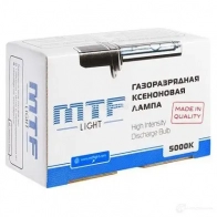 Лампа ксеноновая H4 35 Вт 24 В 5000K MTF 1439691981 XBH4K5 H4Q SQH5 - Изображение 5