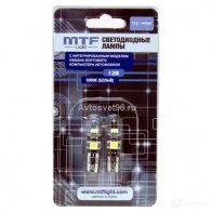 Лампа светодиодная W5W 12 В 5000K MTF 1439691073 9HN E1F7 W5W50CAN