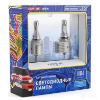 Лампа светодиодная HB3 24 В 5500K MTF NAHB4K5 YRRC FH 1439693060