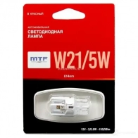 Лампа светодиодная WR21/5W 12 В MTF 1439693062 MW215WR TM0 KI