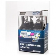 Лампа светодиодная PSX24W 12 В 4500K MTF ALP24K4 1439693068 GI RMRA