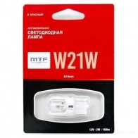 Лампа светодиодная W21W 12 В MTF 57N9 G MW21WR 1439693074