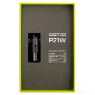 Лампа светодиодная P21W 16 Вт 12 В 5500K MTF 1439693076 4U6 EDW RL10P21W - Изображение 3
