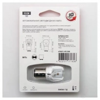 Лампа светодиодная PR21/5W 12 В MTF MP215WR 1439693079 9EBW7W U - Изображение 2