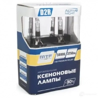 Лампа ксеноновая D2R ACTIVE NIGHT +30% 35 Вт 12 В 5000K MTF 1439691871 REWR 1G AXBD2R