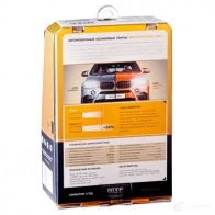 Лампа ксеноновая D2R ABSOLUTE VISION +50% 35 Вт 12 В 4800K MTF HXGZE 1O 1439691869 AVBD2R - Изображение 3