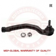 Рулевой наконечник