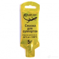Смазка для суппортов 3TON TP-102 1440210502 VB 70T